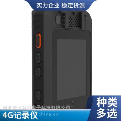 防爆记录仪具备容量存储 64G 内置北斗定位功能系统互联可通