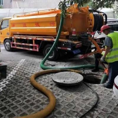 江阴清理化粪池污水池 厂区雨污管道疏通 检测管道点补非开挖修复