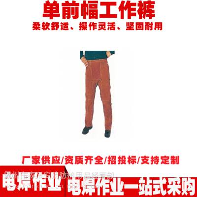 咖啡色阻燃裤子单前幅工作裤焊接工作裤烧焊工作裤