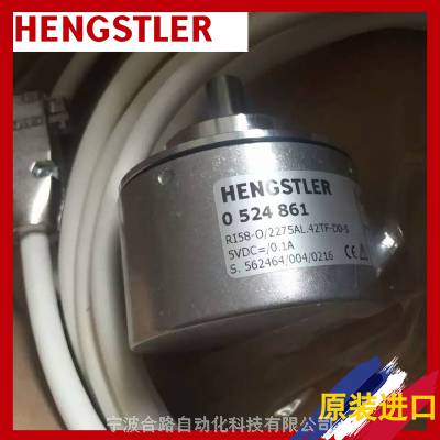 选型+报价AC58/0014ES.41CLD亨士乐绝-对值编码器HENGSTLER
