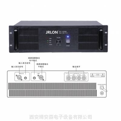 JRLON/ TF-1000 󼶶ѹ㲥(1000W)