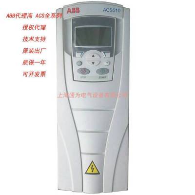 ABBƵACS880-07-0820A-3 450kwǧ