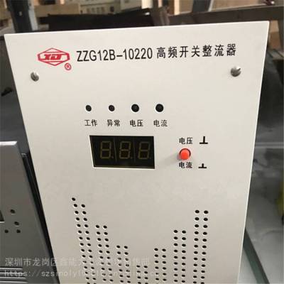 供应许继ZZG12B-10220高频开关电源整流器直流屏电力充电整流模块