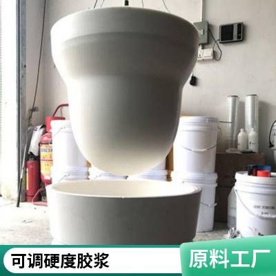 双组份环保移印胶浆 耐磨移印次数多移印硅胶