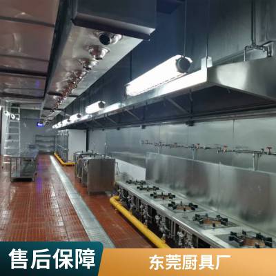 福田厨具工程节能厨房设备餐饮厨具设备商用厨房设施