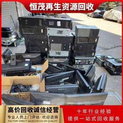 优盛二手电脑回收在家就能卖 品牌电脑显示器收购上门评估 放心省心