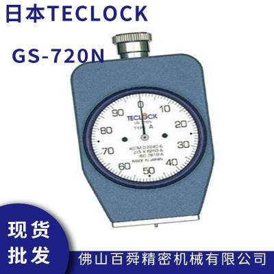 得乐TECLOCK 邵氏D型 指针式硬度计 GS-720N 针盘式硬度仪