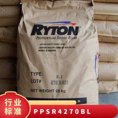 PPS 美国雪佛龙菲利普 R-4-270BL 注塑级 抗紫外线 耐磨 高强度 电气应用