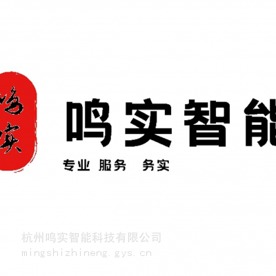 安装车牌识别道闸多少钱、道闸***鸣实海康