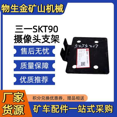 һSKT90 ͷ֧ һSKT90 ͷ֧ ODT005255217