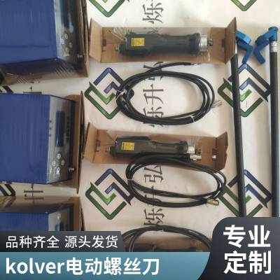 ȫȫKOLVER綯˿PLUTO15P/N
