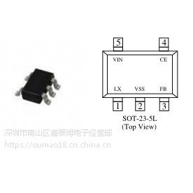 供应嘉泰姆驱动IC CXSU6305固定频***效率的升压DC控制器OLED PWM电流模模式