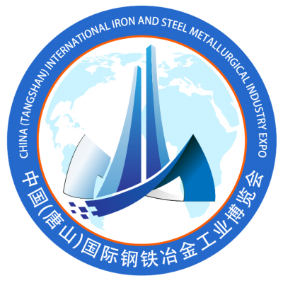 2019第三届中国（唐山）国际钢铁冶金工业博览会