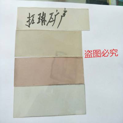 灵寿县拓琳工厂销售 茶色乙级云母片 圆形云母片