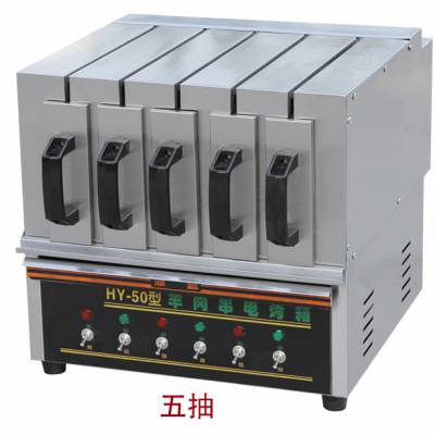 远红外烧烤炉羊肉串电烤箱商用烤肉机***抽屉式烤串机 烤箱家用