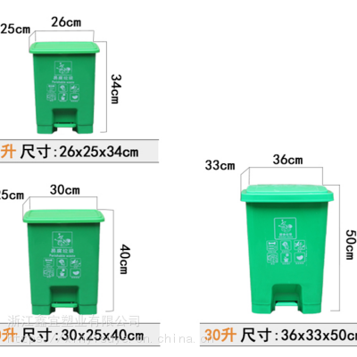 加厚方形塑料垃圾桶摇盖式户外分类垃圾箱厨房学校环卫带盖商用桶