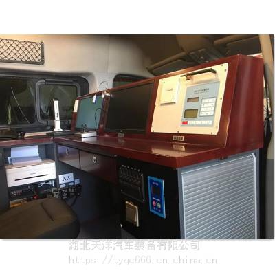 东风移动指挥车 安监指挥车 综合救险指挥车