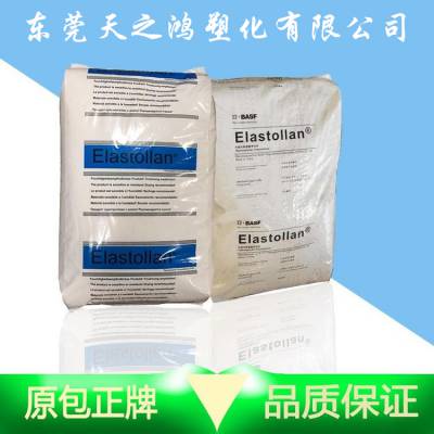 Elastollan S60DN耐溶剂性 韧性好TPU