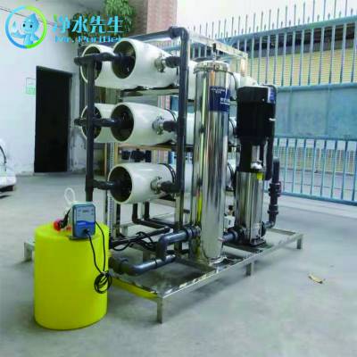 5吨一级反渗透设备 纯化水设施用于保健品工厂生产用水