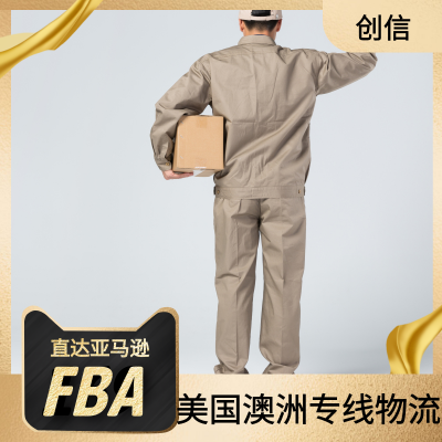 护发素 保湿喷雾 保湿洗发水 发美国空运 海运 快递 双清包税门到门