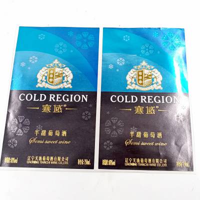 烫金葡萄酒不干胶标签米酒啤酒瓶标签贴彩色卷装美纹纸蜂蜜贴纸