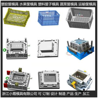 新款聚碳酸酯物流箱塑料模具