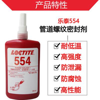 ̩loctite554 ܷ⽺ 50ml