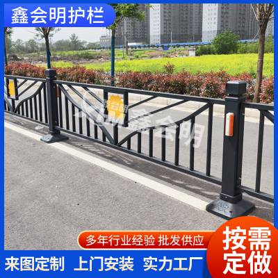 道路牡丹花护栏市政马路特色栏杆城市交通防撞围栏厂家