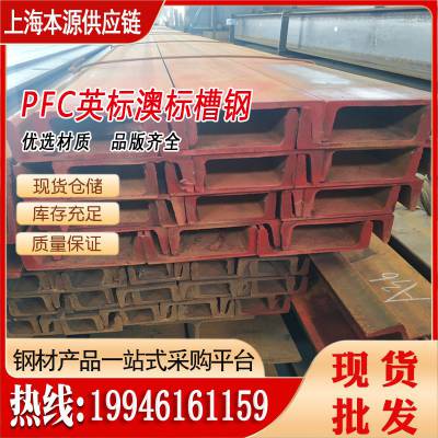 Ӣ۸ PFC250x90x8x15S460J2׮ø