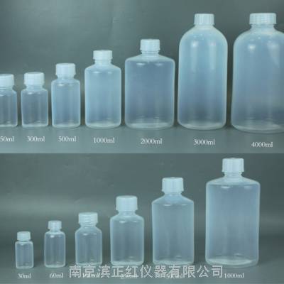 Co前处理用PFA样品瓶进口透明特氟龙溶液瓶高纯有机溶剂储存瓶