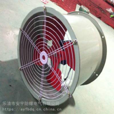 修炉用低噪音轴流风机SFG7-4 3KW 1450r/min-380V
