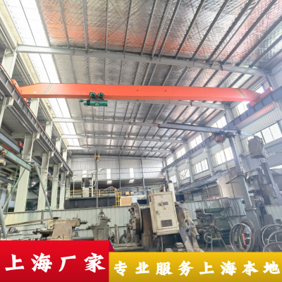 上海LD型2吨行车上门定制安装 3顿欧式单梁起重机 LX型5顿悬挂行吊
