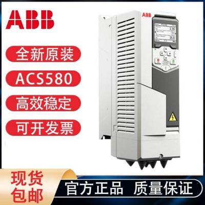 全新原装ABB单传动变频器 ACS880-01-156A-5 工业 风机水泵专用 包邮