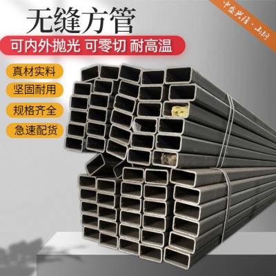 110x40x12方管 农业建设专用 镀锌带薄壁方通