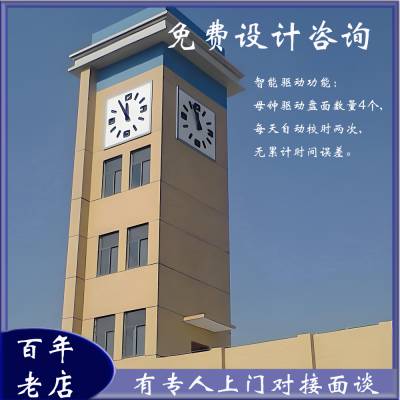 高精度智能建筑塔钟 定制纯机械 外墙挂钟 户外大型钟表