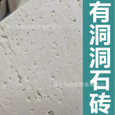 ǹⶴʯש800x800mm¶ʯǽשɫɫɫʯʯӢש
