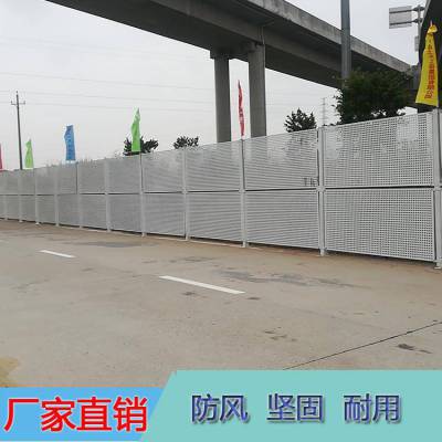 园林修建隔离围栏 道路扩建施工抗风冲孔板围挡作业方案