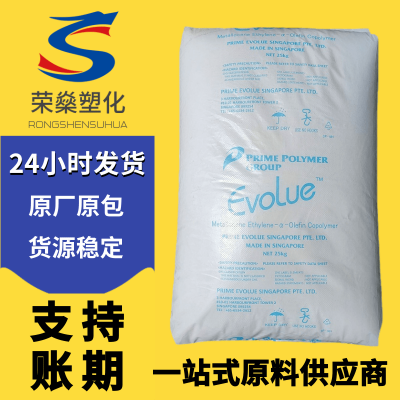 mvldpe茂金属sp0540日本普瑞曼sp1071c吹膜级高韧性低温热封颗粒