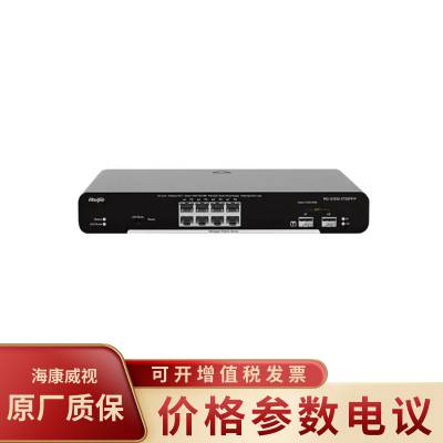 (RUIJIE) RG-S1930-8T2SFP-Pҵ8˿POE