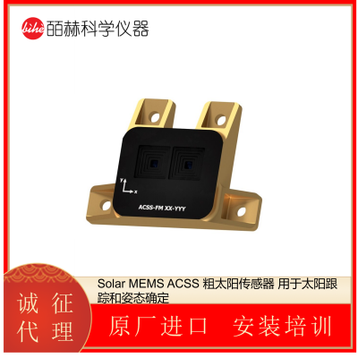 Solar MEMS ACSS ̫ ̫ٺ̬ȷ