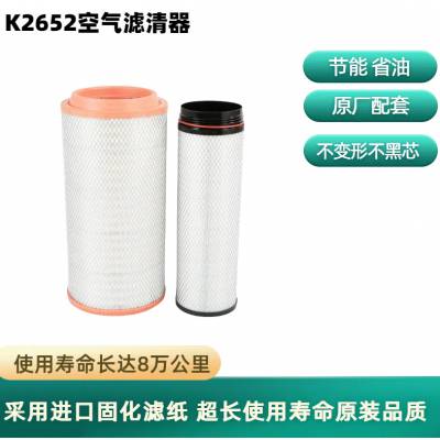 K2652о J6P 460 500 550 ԭC27800