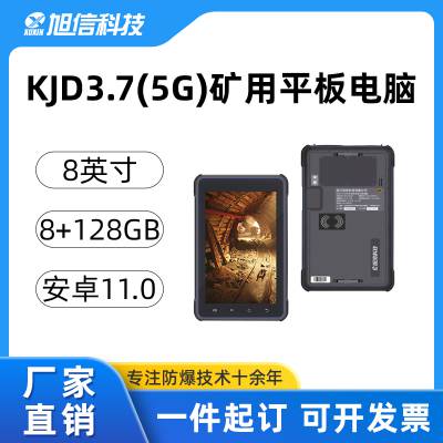 KJD3.75GѲֳն˷ 12000mAh