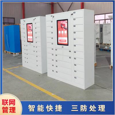 智能储物柜及管理系统软件定制厂家 天瑞恒安现场安装技术支持