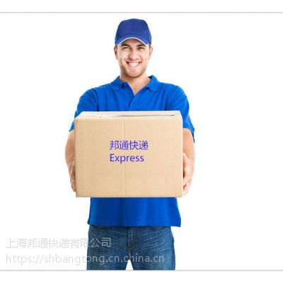 ͨEMSDHL,UPSFEDEX