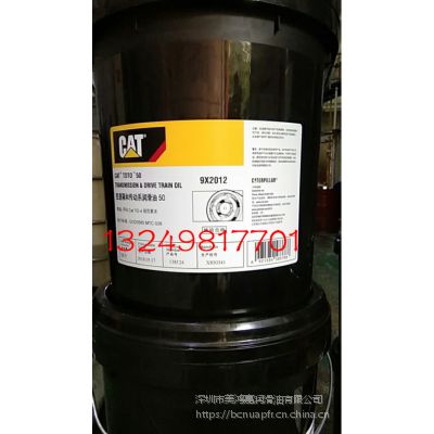 SAE 50ͣCAT 9X-2012