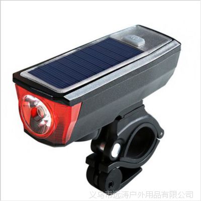太阳能自行车灯山地车前灯带喇叭USB充电夜骑喇叭灯单车配件装备