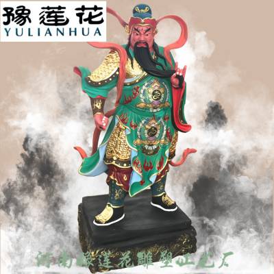武曲星君佛像 塑像厂家