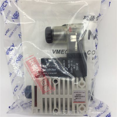 VMECA/VTECշVMS14-M-3-2