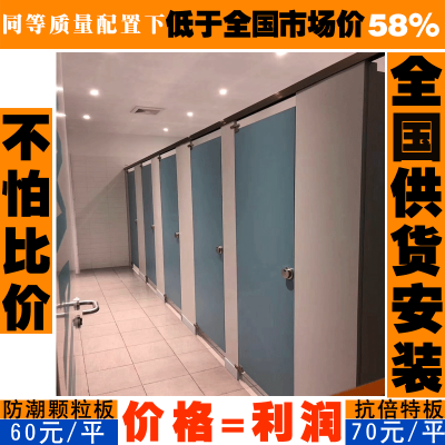 箱式板房淋浴房隔断 60元 钢板卫生间隔断多少钱