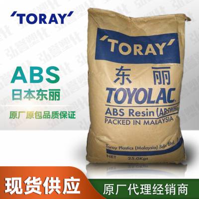 ABS ձ VX10G20 ߿͸¸߹ӵABS֬